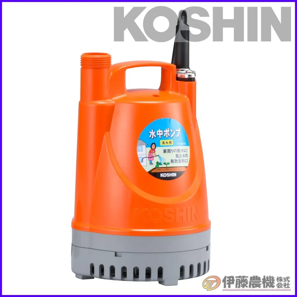 <br>工進 清水用水中ポンプ ポンディ 口径２５ミリ ５０HZ YK-525 【KOSHIN/清水用水中ポンプ/代引不可】