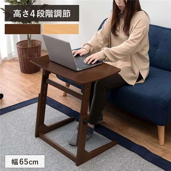 【ポイント20倍】昇降式テーブル/センターテーブル 【ダークブラウン】 約幅65cm 木製 脚付き 高さ4段階調整可 組立式 〔リビング 在宅ワーク〕【代引不可】