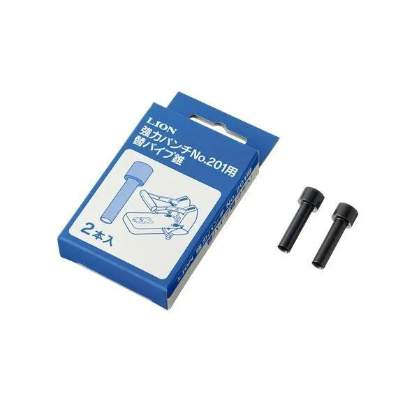 （まとめ） ライオン事務器 強力パンチ 替パイプ錐No.201用 1パック（2本） 〔×3セット〕 代引不可