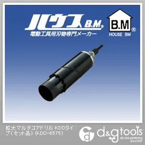 ハウスビーエム 拡大マルチコアドリルKDCタイプ（セット品） KDC-6575 1点