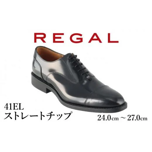 ふるさと納税 ファッション 靴 岩手県 八幡平市 REGAL 革靴 紳士 ビジネスシューズ ストレートチップ ブラック 41EL 八幡平市産モデル 24.0cm ／ ビジネス 靴 …