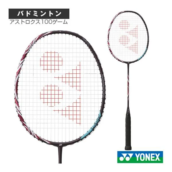 ヨネックス バドミントンラケット  アストロクス100ゲーム ASTROX 100 GAME AX100G