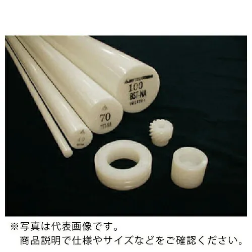 三ツ星 ( 三ツ星ベルト ) ポリアセタールNA丸棒 70パイ×1000L ( POMRODNA-70-1000 ) 三ツ星ベルト(株) 【メーカー取寄】