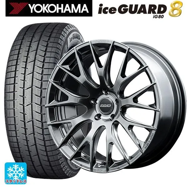 トヨタ クラウンエステート(AZSH38/39)用 2025年製 225/45R21 95Q ヨコハマ アイスガード8(IG80) ホムラ 2X9R