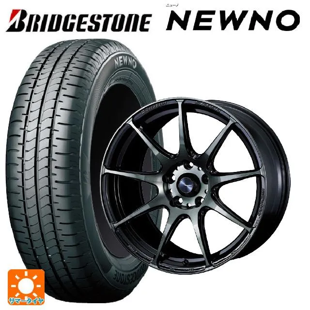 ホンダ ヴェゼル(RV系)用 2026年製 215/55R17 94V ブリヂストン ニューノ 正規品 # ウェッズスポーツ SA99R