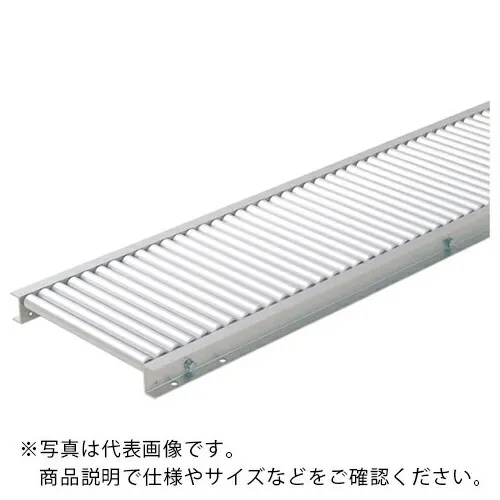 TS ( 寺内製作所 ) アルミ製ローラコンベヤφ25.4-W150XP50X90°カーブ ( LA25-150590R55 ) (株)寺内製作所 【メーカー取寄】