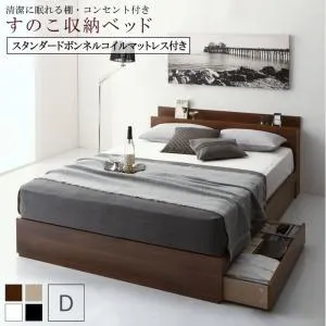 【 収納ベッド チェストベッド 】 ベッド 収納・引き出し付き 棚付き コンセント付き すのこベッド ベッド Anela アネラ スタンダードボンネルコイル付き ボンネルコイル ダブル ダブルベッド マットレス 木製 マットレス ベッドフレーム 木 木製 要組立品