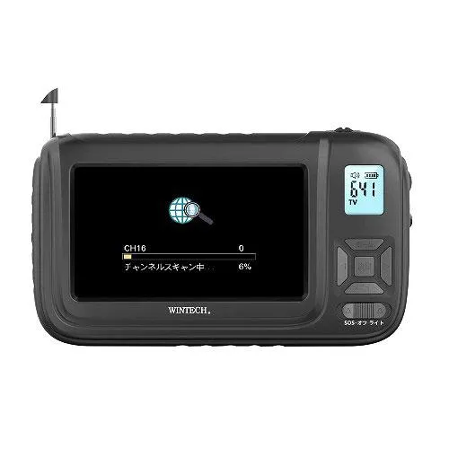 WNTECH AM/FM搭載(手回し充電対応)ポータブルワンセグテレビ TVR-L38RC