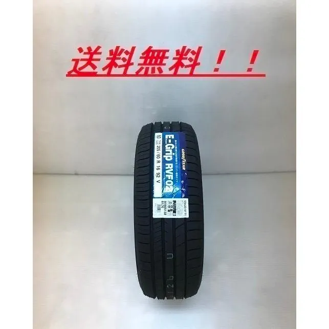 235/50R18 101W XL E-Grip RVF02（エフィシェントグリップ） グッドイヤー 低燃費ミニバン専用タイヤ(メーカー取り寄せ商品)