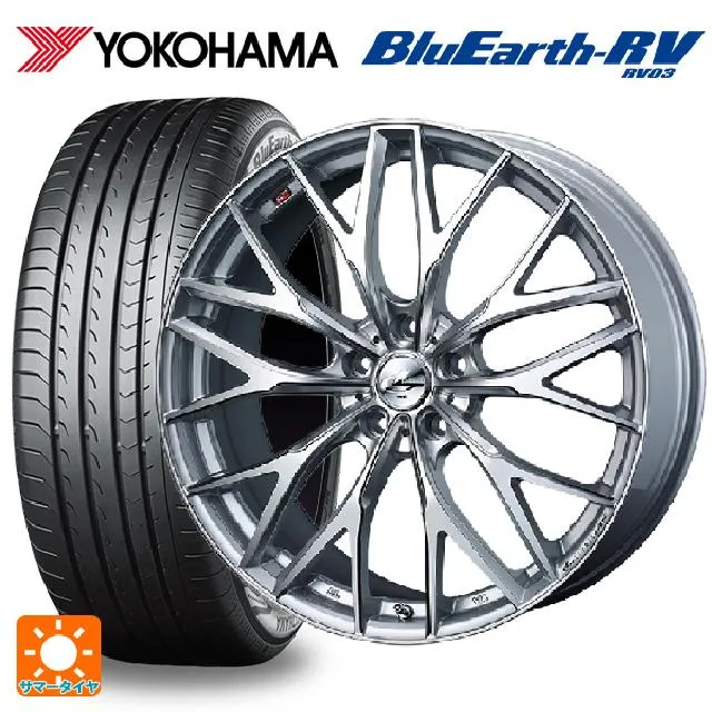 ニッサン セレナ(C28)用 215/55R17 94V ヨコハマ ブルーアース RV03 # レオニス MX