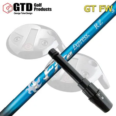 GTD GTFW スリーブ付きシャフト COMPOSIT TECHNO Fire Express RZGTD FW専用スリーブ付きシャフト コンポジットテクノ ファイアーエクスプレス RZ