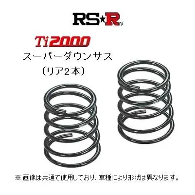 RS-R Ti2000 スーパーダウンサス (リア2本) ムーヴ L150S/L152S TB D034TSR