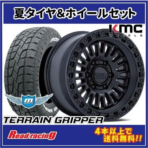 KMC KM554 AZTEC アズテック 17X8.5J 6H/139.7 ±0 モンスタ テレーングリッパー A/T 285/70R17 121/118R LT 4本SETで送料無料！！