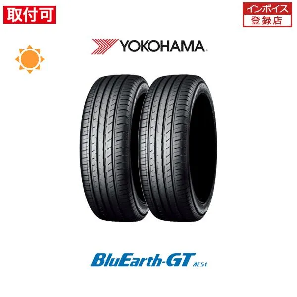 ヨコハマ BluEarth-GT AE51 205/60R16 92V サマータイヤ 2本セット