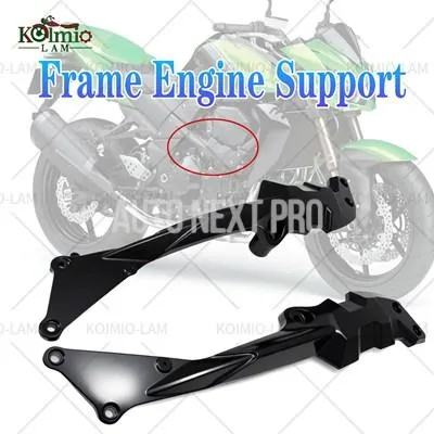カワサキ Z750 Z750R 2007 - 2012 Z1000 2007-2009 Z 750 / 1000  サイドフレームエンジンサポート 適合