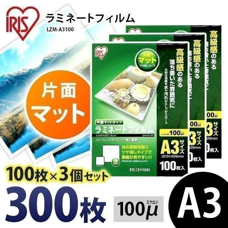 あす楽対応  【M9WMP9IV22X】 限定デザイン