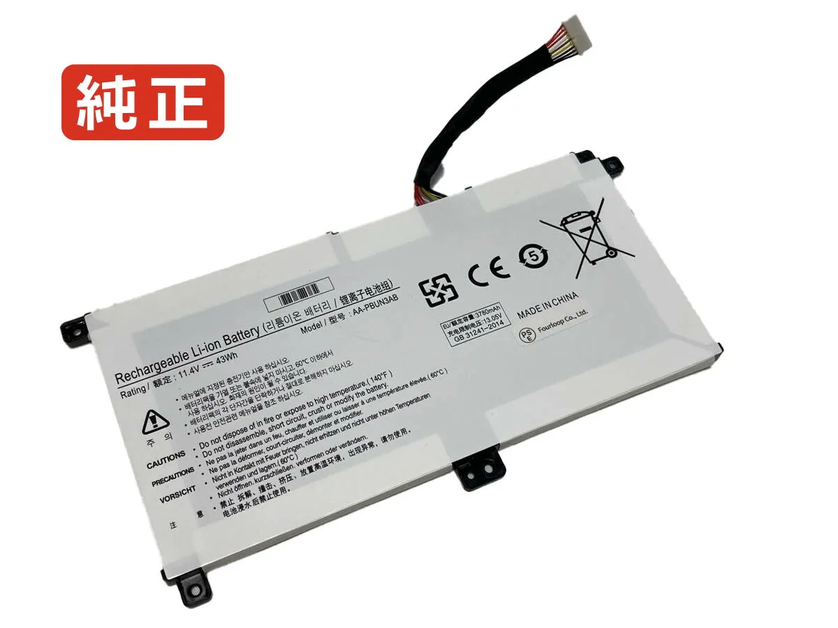 【純正】Nt501r5l-m1v/c 11.4V 43Wh samsung ノート PC ノートパソコン 純正 バッテリー 電池