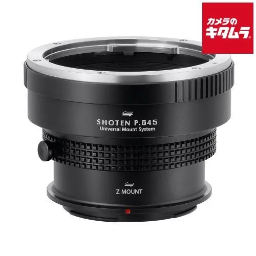 SHOTEN（ショウテン） P645-NZ-U マウントアダプター[レンズ側：ペンタックス645 ボディ側：ニコン Z] 《納期約２−３週間》