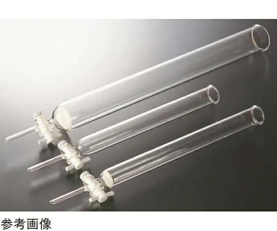 コスモスビード（VIDTEC） クロマトグラフ管 内20× PTFEコック カラム長500mm 1個 2402-02-2