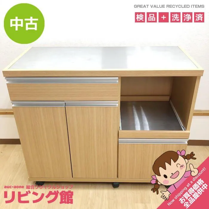 【中古】 フナモコ キッチンカウンター 幅102.5cm キャスター付き ステンレス天板 ナチュラル moco 家電ボード スライドテーブル