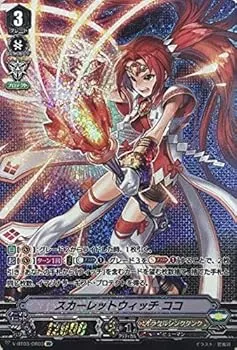 【中古】(非常に良い)【シングルカード】V-BT03)スカーレットウィッチココ/オラクル/OR/V-BT03/OR03