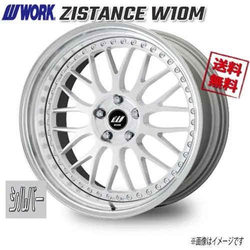 WORK ZISTANCE W10M シルバー 19インチ 5H114.3 10J+6 1本 73.3 送料無料
