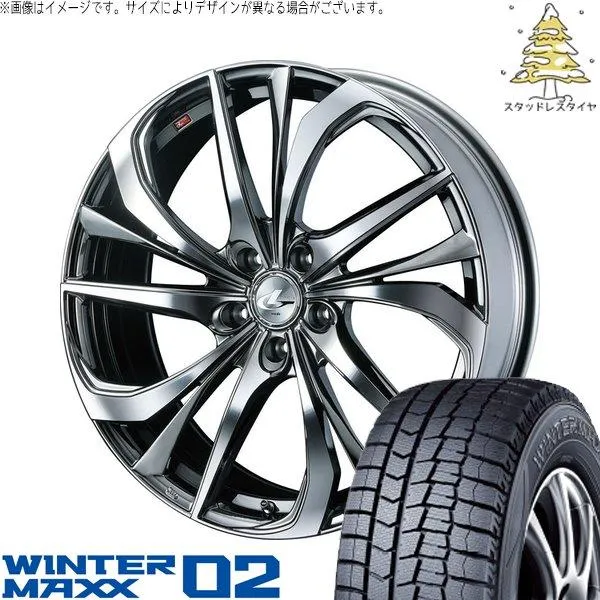 エクシーガ ウィッシュ 225/45R18 スタッドレス | ウィンターマックス02 \u0026 レオニス TE 18インチ 5穴100