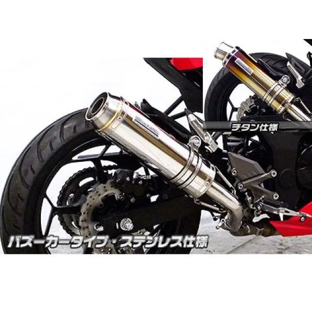 ウイルズウィン Ninja250SL Ninja250SL用 スリップオンマフラー バズーカータイプ サイレンサー チタン仕様 WirusWin