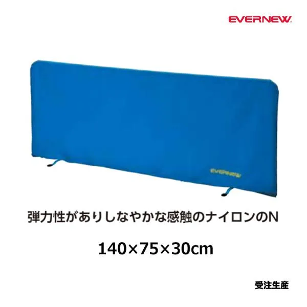エバニュー 卓球フェンスN-140BL 受注生産品 EKD514 ＜2024NP＞