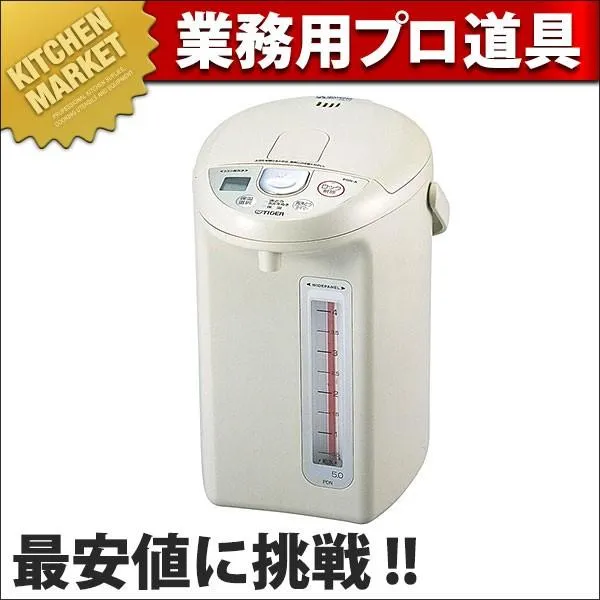 タイガー マイコン電動ポット PDN-A500 (5.0L) (N)（km）