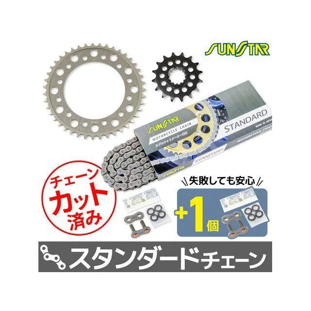 SET CBR929RR スプロケット関連パーツ KS4G511 サンスター スプロケ＆チェーン3点セット（スタンダード） セット商品