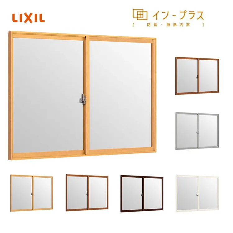 LIXIL インプラス 引違い 2枚建 W2001ｍｍ～2500ｍｍ Ｈ601ｍｍ～1000ｍｍ 単板ガラス 和紙調 5mm 組子なし 内窓 窓 リフォーム DIY 断熱 遮熱 騒音 結露 ２重窓 省エネ リクシル