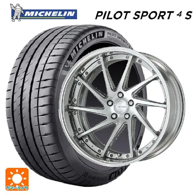 トヨタ アルファード(40系)用 235/45R20 100Y XL ミシュラン 正規品 パイロットスポーツ4S グノーシス CVS