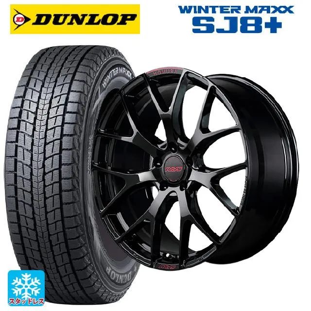 送料無料 スタッドレスタイヤホイール 4本セット 245/45R20 103Q XL ダンロップ ウィンターマックス SJ8+ レイズ ホムラ 2X7