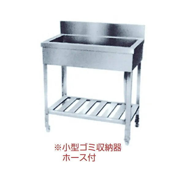 【法人限定】ライフ住器 板金シンクシリーズ 一槽シンク 間口55cm SN-B-18
