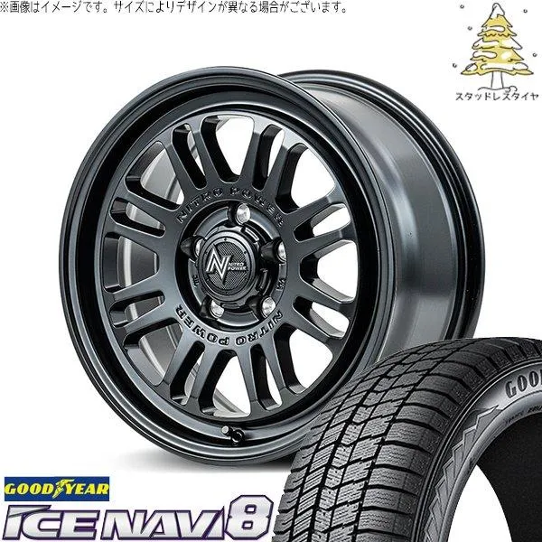 リーフ ルミオン 205/55R16 スタッドレス | アイスナビ8 \u0026 ナイトロパワー M16 アサルト 16インチ 5穴114.3