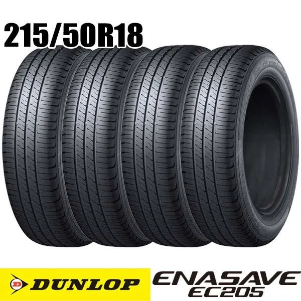 新品 4本 215/50R18 92V ダンロップ エナセーブ EC205 DUNLOP ENASAVE サマー 4本価格
