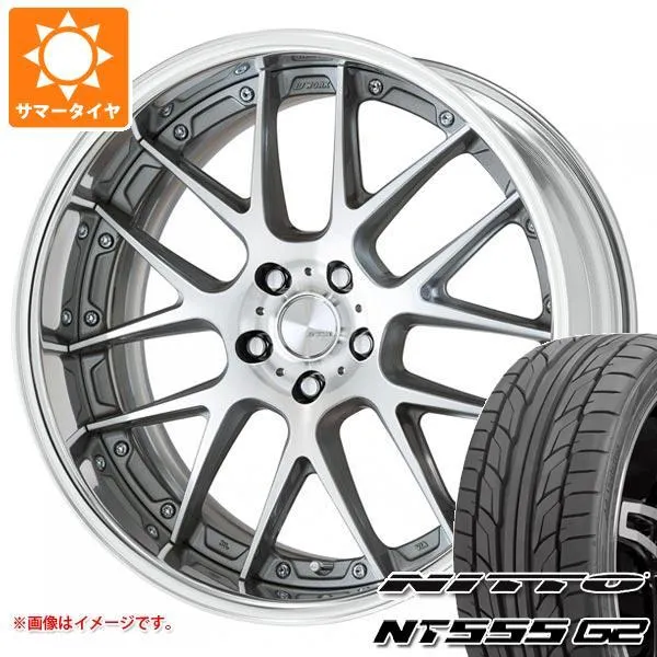 サマータイヤ 245/35R21 96Y XL ニットー NT555 G2 ワーク ランベック LM7 8.5-21