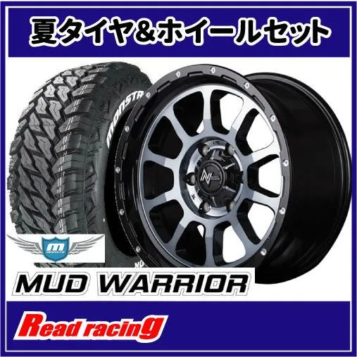 ナイトロパワー M10 PERSHING 17X8.0J 6H/139.7 +20 MONSTA マッドウォーリア M/T LT265/70R17 121/118Q 4本SETで送料無料！！
