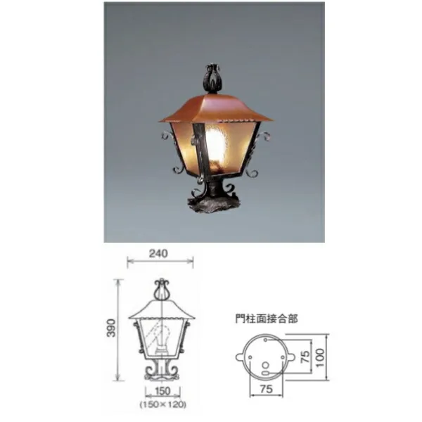 ユニソン 100V照明 スミスランプ LED トップ クワトロ 門柱取付け専用形