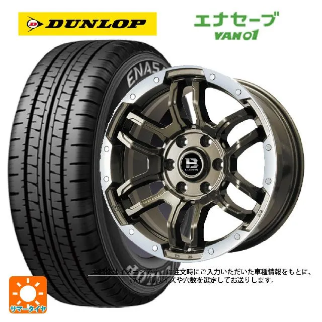 スズキ ジムニーシエラ(74系)用 195/80R15 107/105N ダンロップ エナセーブ VAN01 # ビーラグナス エフアールディー