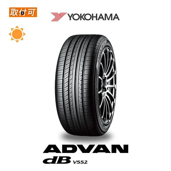 ヨコハマ ADVAN dB V552 205/50R17 93W XL サマータイヤ 1本価格