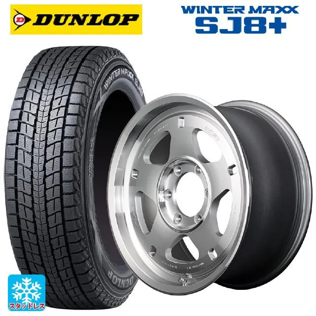 ミツビシ トライトン(GSRグレード)(LC2T)用 265/65R17 112Q ダンロップ ウィンターマックス SJ8+ A LAP(エーラップ)