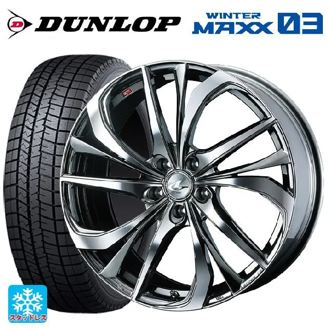 スバル レガシィアウトバック(BS系)用 225/65R17 102Q ダンロップ ウィンターマックス 03(WM03) レオニス TE