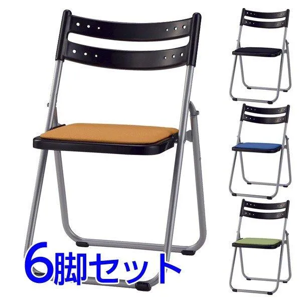 『代引不可』 サンケイ 折りたたみ椅子 パイプイス アルミ脚 粉体塗装 座ペット再生布張り 同色6脚セット CF71-MY 『送料無料（一部地域除く）』