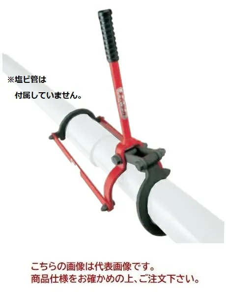 【ポイント5倍】【直送品】 スーパーツール スーパーパイラー(塩ビ管連結工具) A8