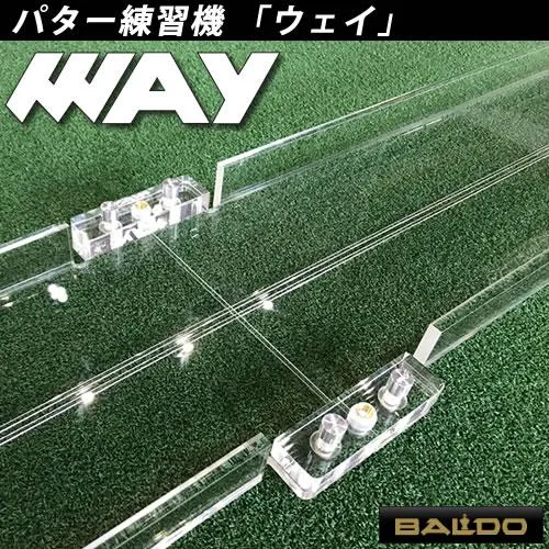 WAY ウェイ パター練習機 アクリル板 BALDO