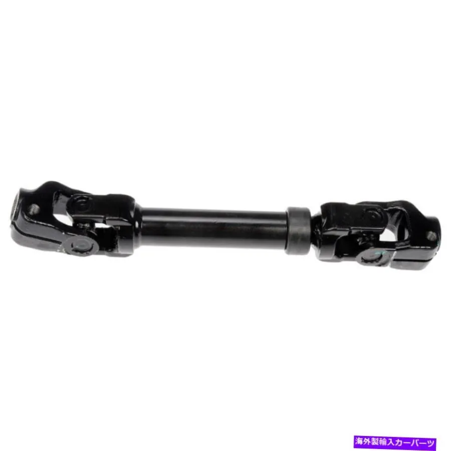 Steering Shaft トヨタプリウス2010-2015ドーマンステアリングシャフトCSW For Toyota Prius 2010-2015 Dorman Steering Shaft CSW