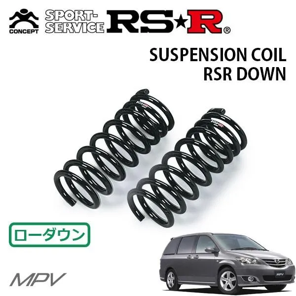 RSR ダウンサス フロントのみ MPV LWFW H15.10〜H18.1 FF エアロリミックス