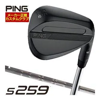 25％OFFクーポン対象 特注カスタムクラブ ピン S259 ウエッジ ミッドナイト PING TOUR 2.0 CHROME I カーボンシャフト